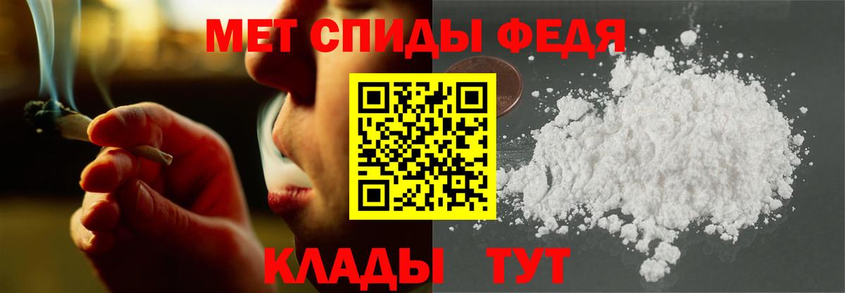 Аша  АМФЕТАМИН Premium  АМФ  Вход с VPN 