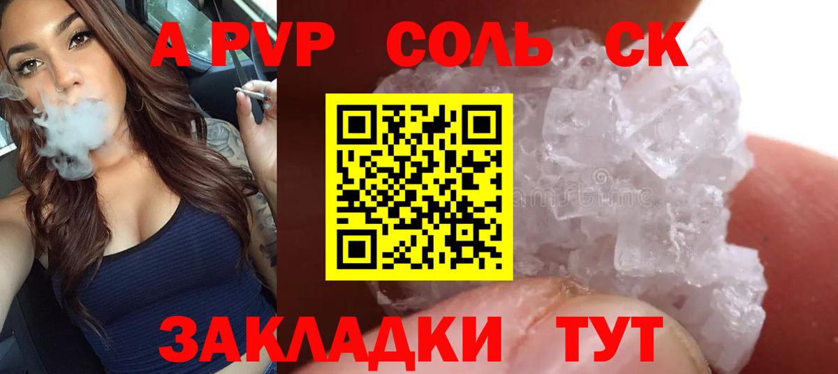 Alpha PVP VHQ Аша
