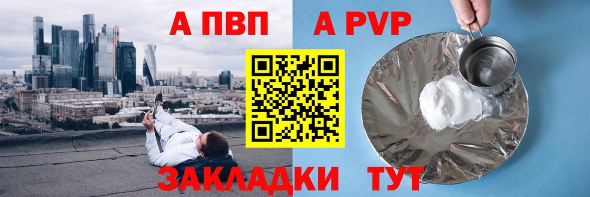  Кокаин Аша