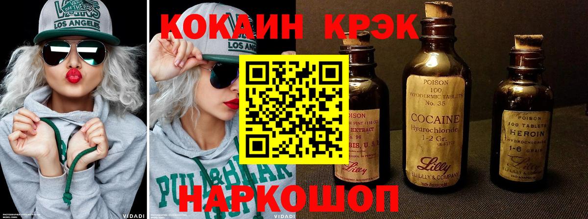 Кокаин Columbia Аша