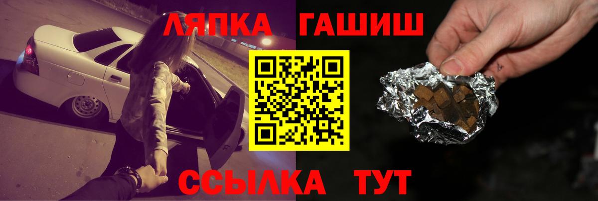 ГАШИШ хэш Аша