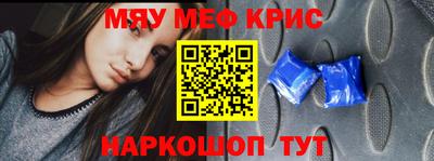 MDMA Premium VHQ Ярцево