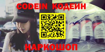 кокаин колумбия Янаул