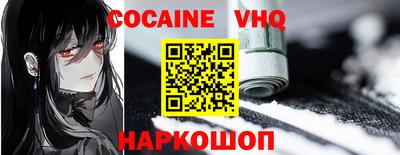 кокаин колумбия Янаул