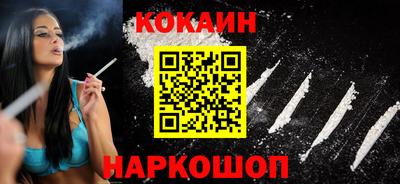 COCAINE Ярославль