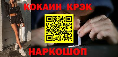 кокаин колумбия Янаул