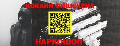 COCAINE Ярославль