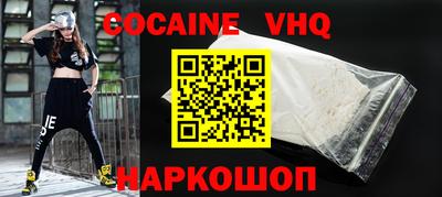 MDMA Premium VHQ Ярцево