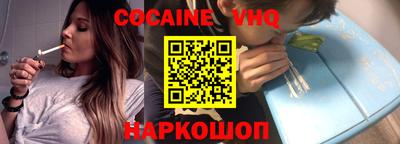COCAINE Ярославль
