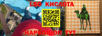 кокаин колумбия Янаул