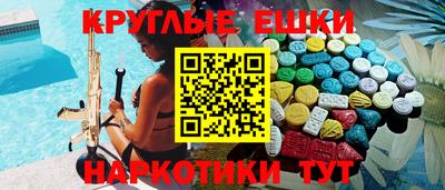 MDMA Premium VHQ Ярцево