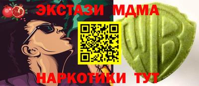 COCAINE Ярославль