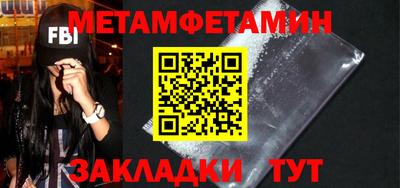 кокаин колумбия Янаул