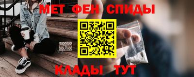 MDMA Premium VHQ Ярцево