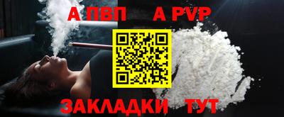 кокаин колумбия Янаул