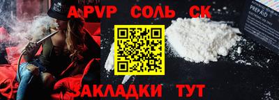 кокаин колумбия Янаул