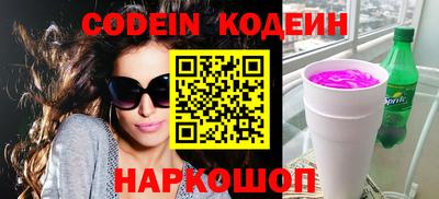 кокаин колумбия Янаул