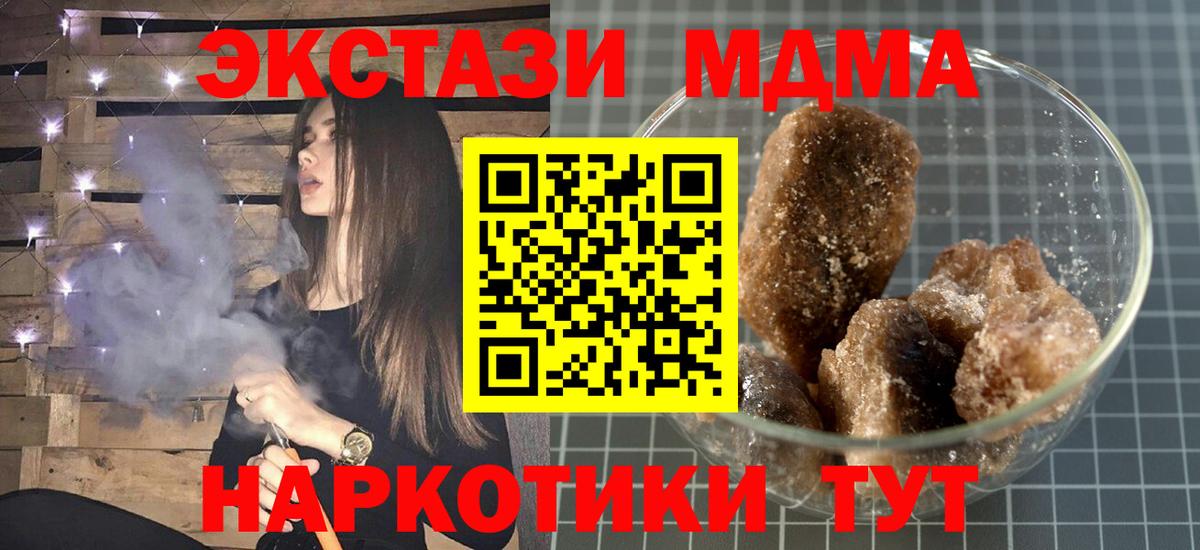 МДМА Molly Аша