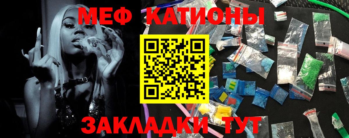 Мефедрон мука Аша