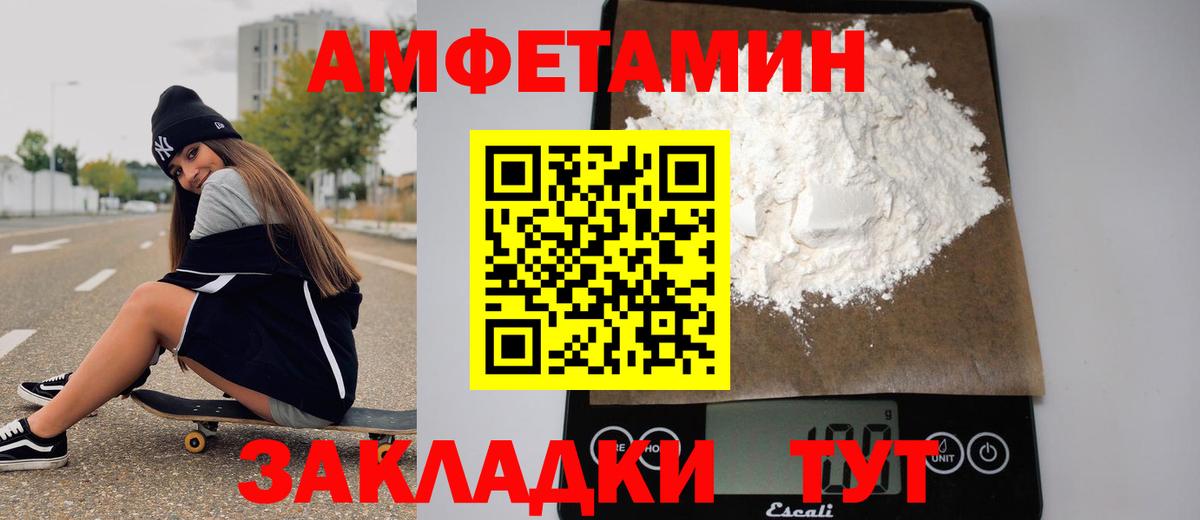 Метамфетамин мет Аша