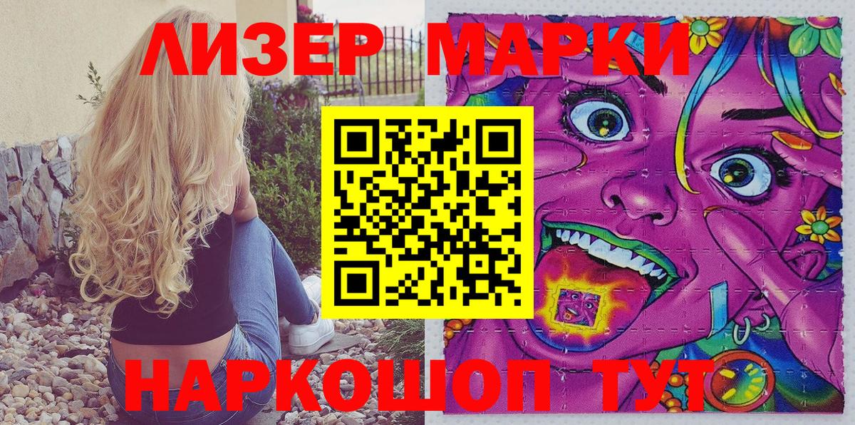COCAIN  Гашиш  Аша  Мефедрон  Метамфетамин  Мефедрон кристаллы  Вход с VPN  Марихуана 
