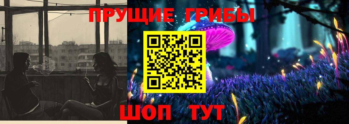 Псилоцибиновые грибы Psilocybine cubensis Аша