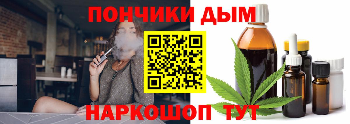 МАРИХУАНА семена Аша